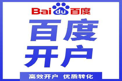 包年推广如何助力？百度竞价实战案例分享